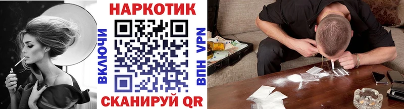Виды наркоты Южно-Сухокумск Конопля  A-PVP  ГАШИШ  Мефедрон  Псилоцибиновые грибы  Кокаин 