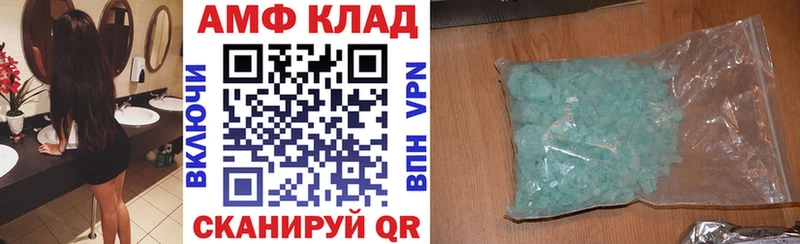 продажа наркотиков  Южно-Сухокумск  АМФ 97% 