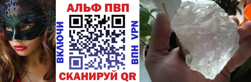 кракен сайт  купить   Южно-Сухокумск  Alfa_PVP СК КРИС 