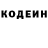 Кодеин напиток Lean (лин) Daddy Dashiell