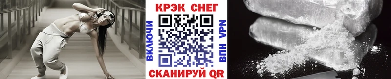 COCAIN Эквадор  купить закладку  Южно-Сухокумск 