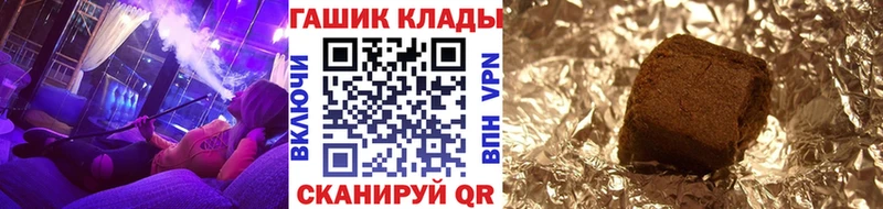mega ONION  наркотики  Южно-Сухокумск  Гашиш гашик 