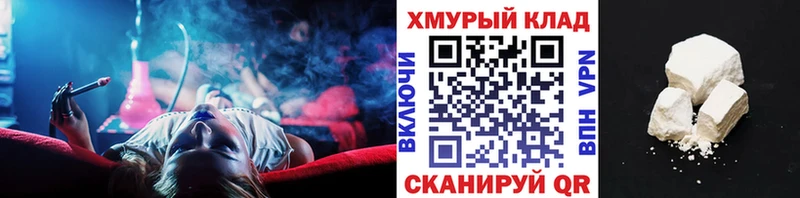 ГЕРОИН Афган  наркошоп  маркетплейс состав  Южно-Сухокумск 
