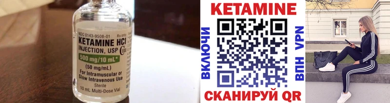 Кетамин ketamine  KRAKEN зеркало  Южно-Сухокумск 