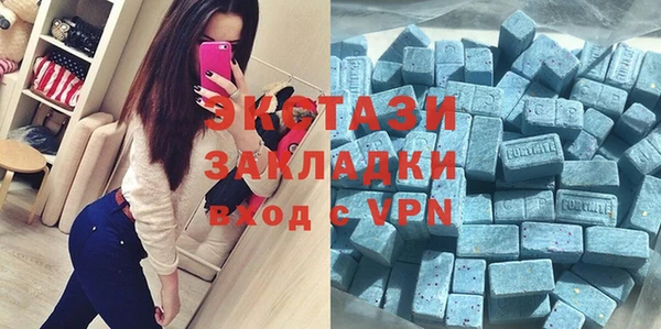 спайс Алексин