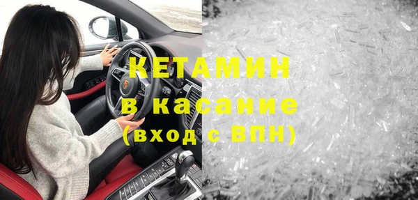 MESCALINE Нязепетровск