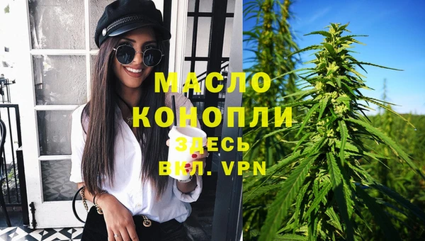 спайс Алексин