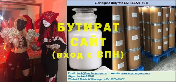 спайс Няндома