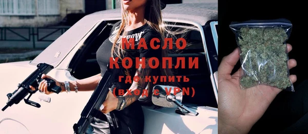 MESCALINE Нязепетровск