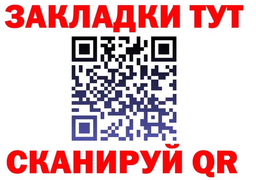 ГАШ 40% ТГК ТОР маркетплейс mega Южно-Сухокумск