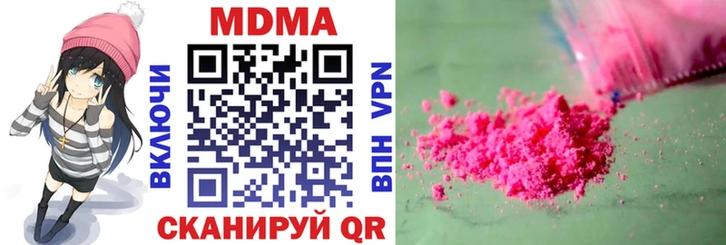 МДМА кристаллы Южно-Сухокумск