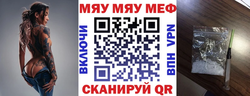 МЕФ  Южно-Сухокумск