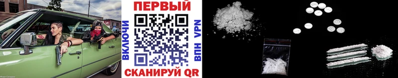 МЕТАМФЕТАМИН витя  купить  цена  Южно-Сухокумск 