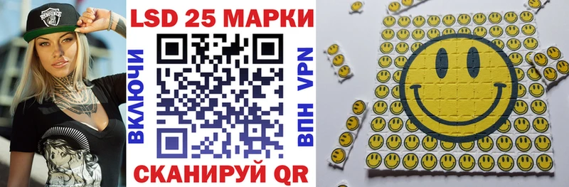 Марки 25I-NBOMe 1,8мг  Южно-Сухокумск 